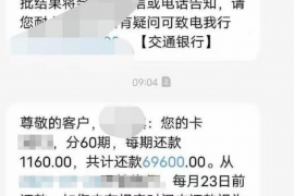 平湖如果欠债的人消失了怎么查找，专业讨债公司的找人方法